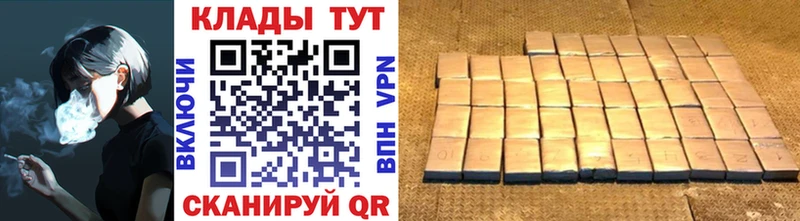 Купить закладку Калачинск Марихуана КОКАИН СК Гашиш