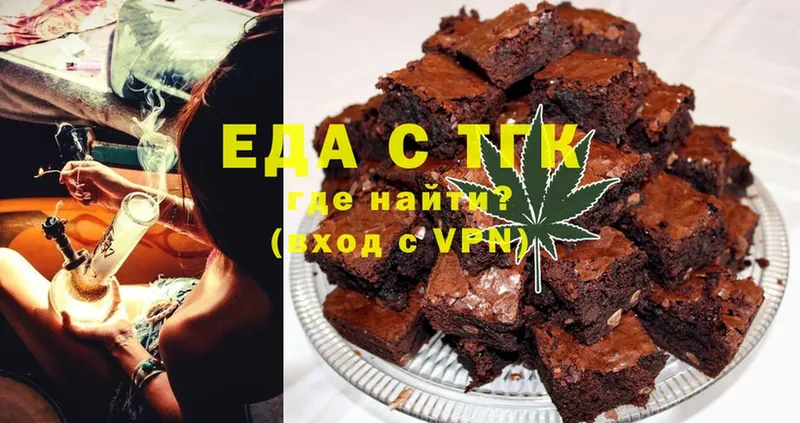 наркотики  Калачинск  Cannafood конопля 