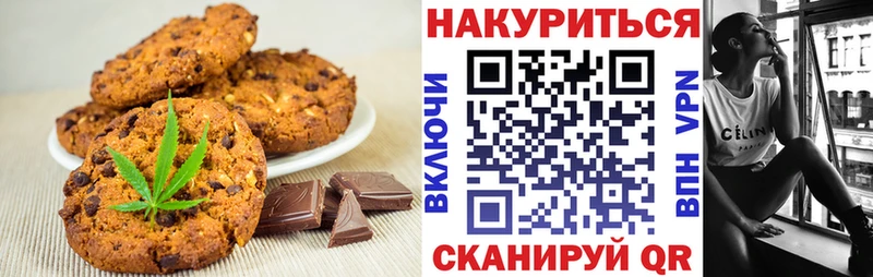 Cannafood конопля  Калачинск 