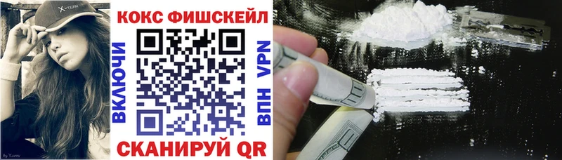 где можно купить наркотик  Калачинск  КОКАИН Колумбийский 