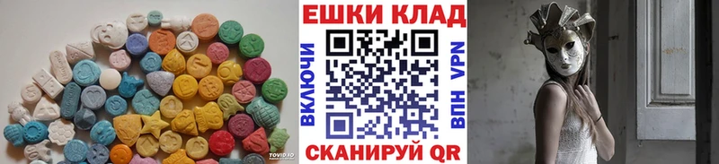 магазин    Калачинск  Экстази VHQ 