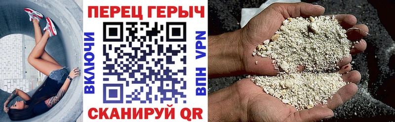 ГЕРОИН белый  сколько стоит  Калачинск 