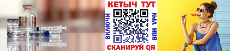 КЕТАМИН ketamine  Калачинск 