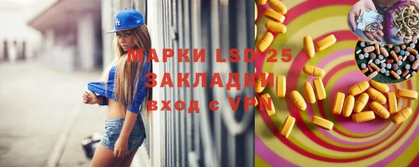 мефедрон VHQ Медвежьегорск