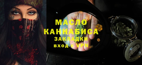 мефедрон Медногорск