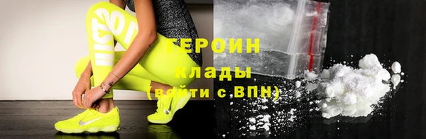 мефедрон Медногорск