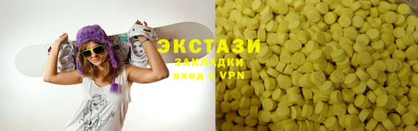 мефедрон VHQ Медвежьегорск