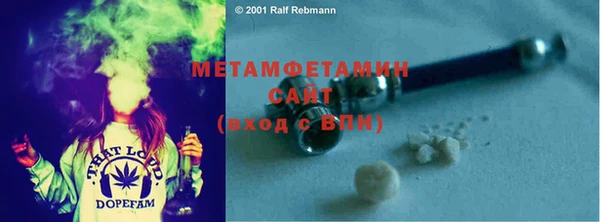 мефедрон VHQ Медвежьегорск