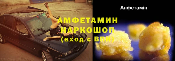 мефедрон Медногорск