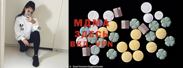мефедрон VHQ Медвежьегорск
