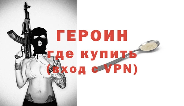 мефедрон Медногорск