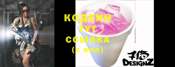 мефедрон VHQ Медвежьегорск