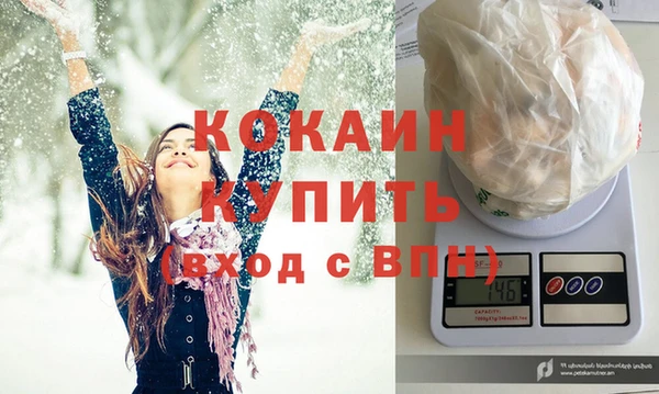 мефедрон VHQ Медвежьегорск