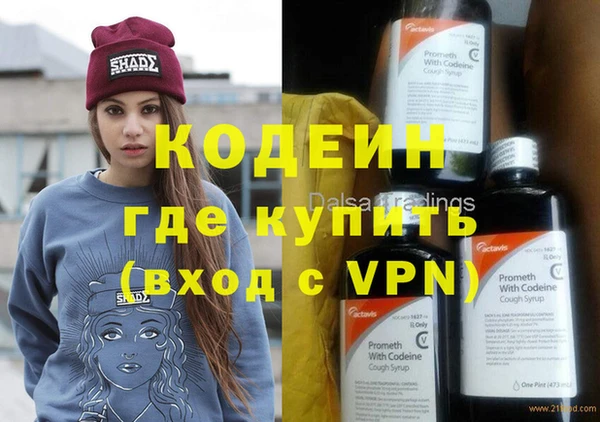 мефедрон VHQ Медвежьегорск