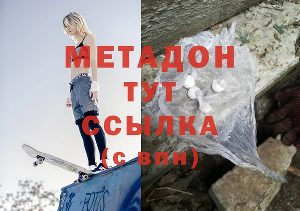 спайс Михайловск