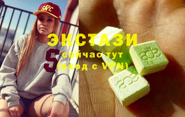 мефедрон Медногорск