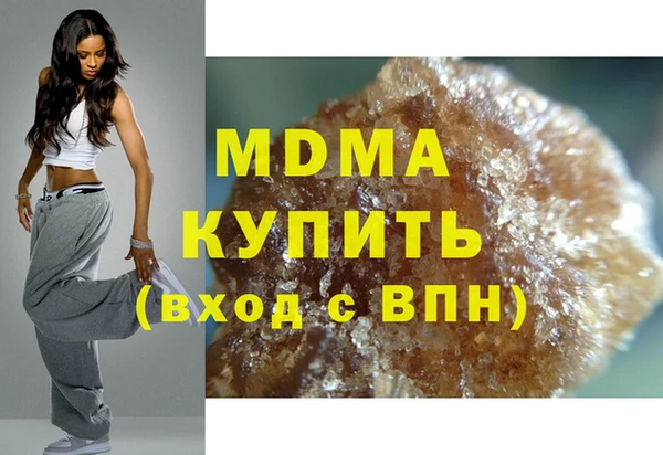мефедрон VHQ Медвежьегорск