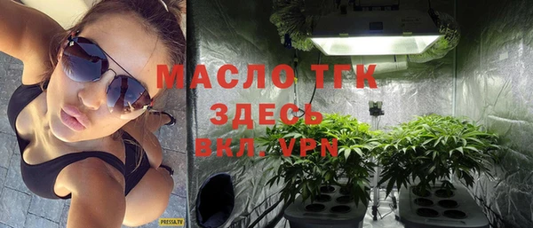 мефедрон VHQ Медвежьегорск