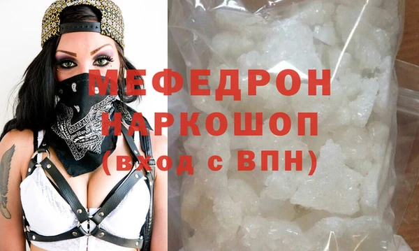 тгк Мегион