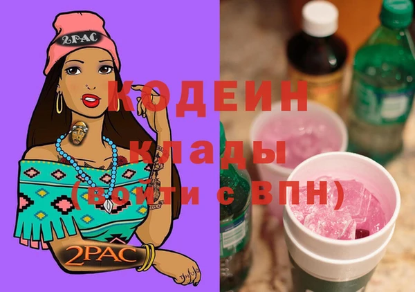 мефедрон VHQ Медвежьегорск