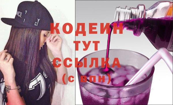 спайс Михайловск