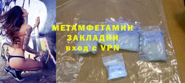 мефедрон Медногорск