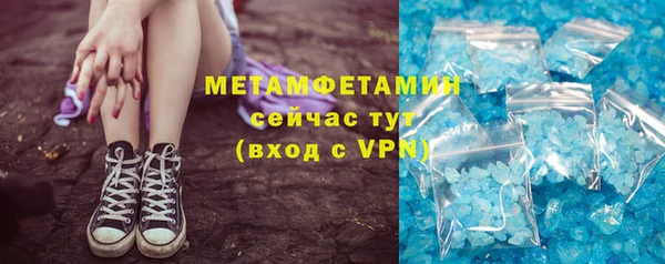 тгк Мегион