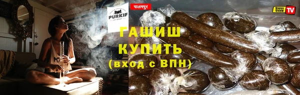 мефедрон VHQ Медвежьегорск