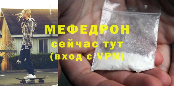 мефедрон VHQ Медвежьегорск