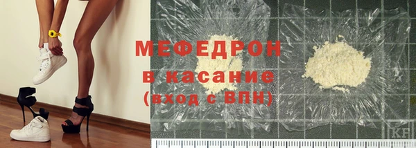 тгк Мегион