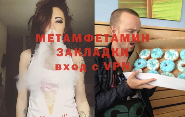 меф VHQ Михайлов