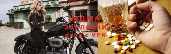 мефедрон Медногорск