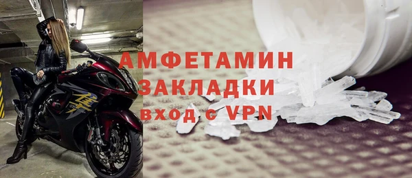 меф VHQ Михайлов