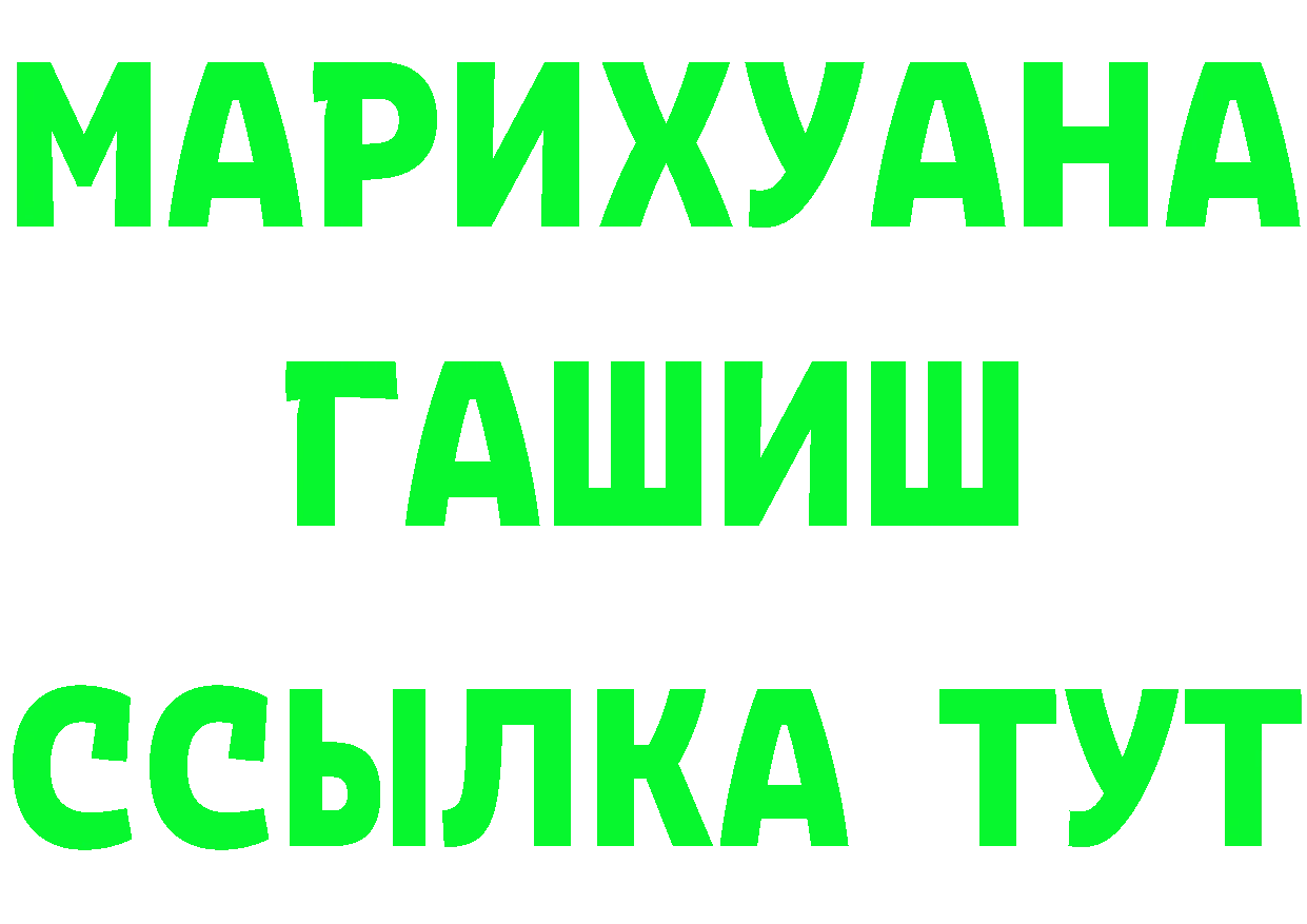 Кетамин VHQ ТОР это blacksprut Калачинск