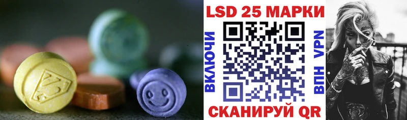 LSD-25 экстази ecstasy  цена   Калачинск 