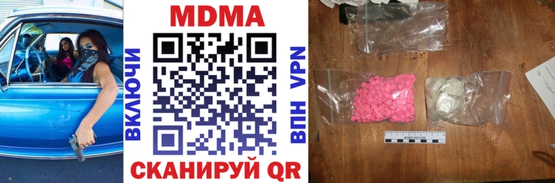 darknet состав  Калачинск  MDMA VHQ  хочу наркоту 