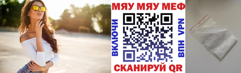 Меф mephedrone  Калачинск 