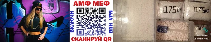 Первитин Декстрометамфетамин 99.9%  где можно купить наркотик  Калачинск 