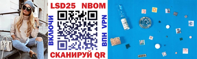 Марки NBOMe 1,5мг  дарнет шоп  Калачинск 