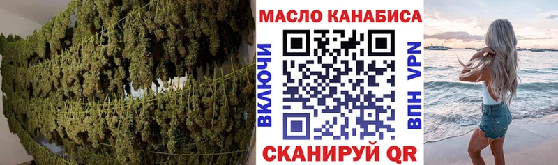 ТГК вейп  hydra как войти  Калачинск 