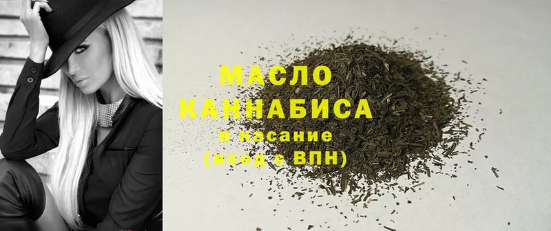 продажа наркотиков  Калачинск  Дистиллят ТГК THC oil 