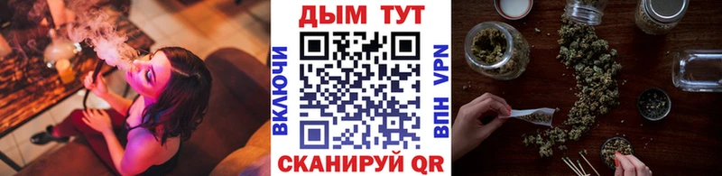 Марихуана AK-47  где купить   Калачинск 